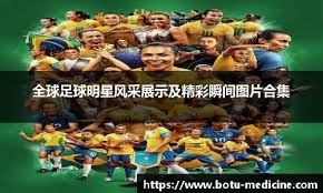 伯恩斯投球细节解析