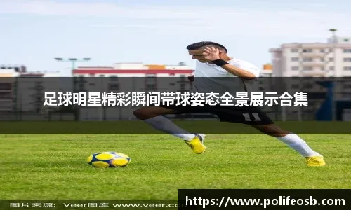 意大利杯1／8决赛米兰客场0-1负于拉齐奥被淘汰出局